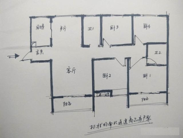 長沙裝飾設(shè)計：自建房如何設(shè)計通風(fēng)透氣？